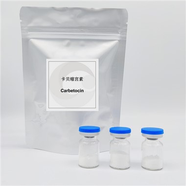 Carbetocin CAS 37025-55-1